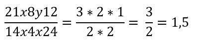 Скоротіть дріб 21х^8у^12(дробь)14х^4у^24=????? 8кл.