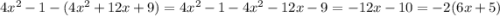 4x^{2} -1-(4x^{2} +12x+9)=4x^{2} -1-4x^{2} -12x-9=-12x-10=-2(6x+5)