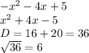 -x^{2} -4x+5\\x^{2} +4x-5\\D=16+20=36\\\sqrt{36} =6