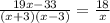 \frac{19x-33}{(x+3)(x-3)} =\frac{18}{x}