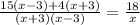 \frac{15(x-3)+4(x+3)}{(x+3)(x-3)} =\frac{18}{x}