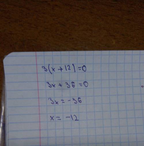 Реши уравнение 3(x+12)=0.​