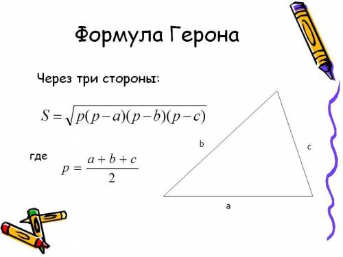 Сторони трикутника дорівнюють 2см, 5см, 7см. Знайдіть площу подібного йому трикутника, найменша стор