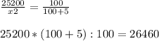 \frac{25200}{x2} = \frac{100}{100+5} \\\\25200*(100+5):100=26460