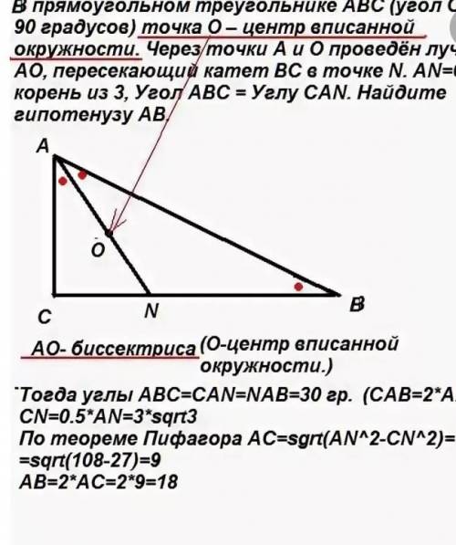 Кут abc дорівнює 140°. промінь bd проведений між сторонами кута abc і ділить цей кут на кути abc i b