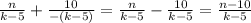 \frac{n}{k-5}+\frac{10}{-(k-5)} =\frac{n}{k-5}-\frac{10}{k-5}=\frac{n-10}{k-5}