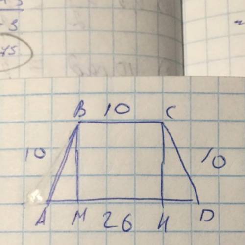Боковая сторона равнобокой трапеции равна меньшему основанию и равна 10, большее основание равно 26.