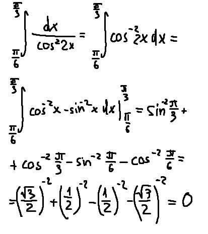 Вычеслите интеграл , который показан на фото​