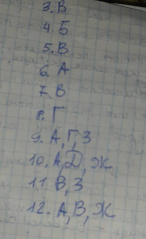 Що таке «старіння нації»? А. Зростання тривалості життя в країні Б. відтік людей працездатного віку