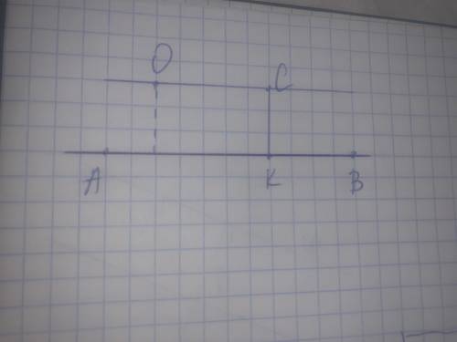 . Постройте прямую АВ и точку С, не лежащую на данной прямой. Постройте через точку С прямую СК, пер