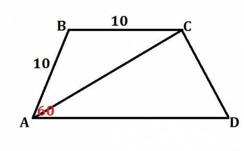 Бічні сторони і менша основа рівнобічної трапеції дорівнюють 10см, один з її кутів дорівнює 60°. Зна