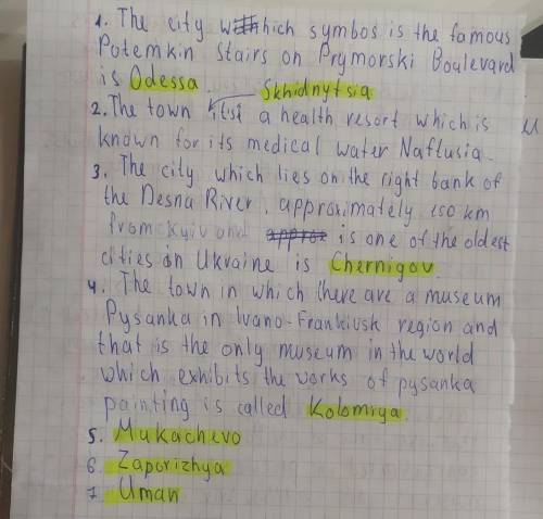 ВАС НАДО 1. На фото 2. прочитайте текст, і коротко перекажіть його