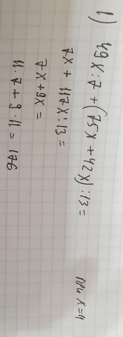 1. 49x:7+(75x+42x):13= при х=112. 126x-40x+45+18x-20= при х=28​