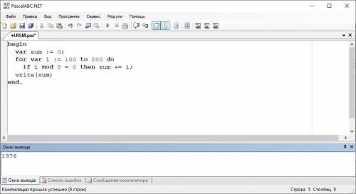 Напишите программу, которая требует найти сумму всех целых чисел от 100 до 200, кратных 8. Используя