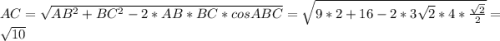 AC=\sqrt{AB^2+BC^2-2*AB*BC*cosABC}=\sqrt{9*2+16-2*3\sqrt{2}*4*\frac{\sqrt{2} }{2} } = \sqrt{10}