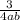 \frac{3}{4ab}