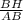 \frac{BH}{AB}