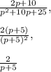 \frac{2p+10}{p^{2}+10p+25 } ,\\\\\frac{2(p+5)}{(p+5)^{2} } ,\\\\\frac{2}{p+5}