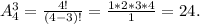 A_{4} ^{3} =\frac{4!}{(4-3)!}=\frac{1*2*3*4}{1} =24.