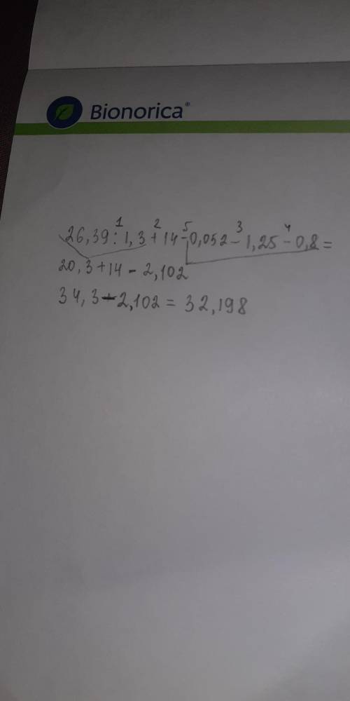 7. Обчислити: 26,39: 1,3 + 14 -0,05 2- 1,25 - 0,8.​