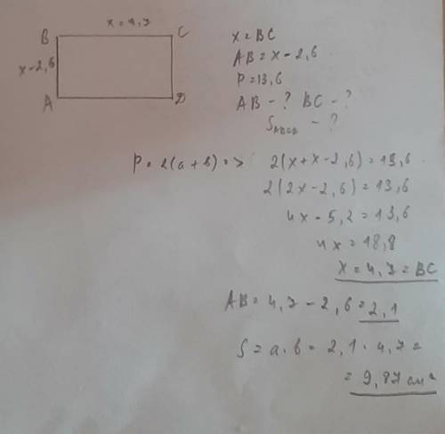 Периметр прямокутника 13,6 см, одна з його сторін на 2,6 см менша за другу. Знайдіть сторони та площ