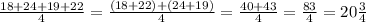 \frac{18+24+19+22}{4}=\frac{(18+22)+(24+19)}{4}=\frac{40+43}{4}=\frac{83}{4}=20\frac{3}{4}