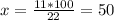 x = \frac{11*100}{22} = 50