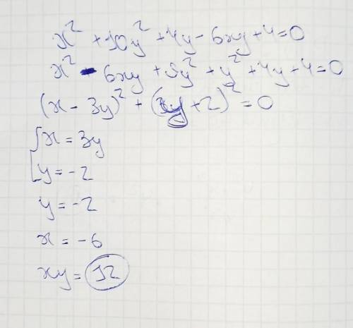 X^2+10y^2+4y-6xy+4=0 x*y=?