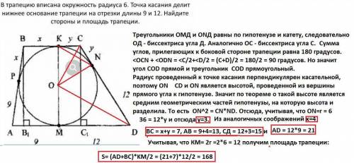 Быстро решите Быстро решите