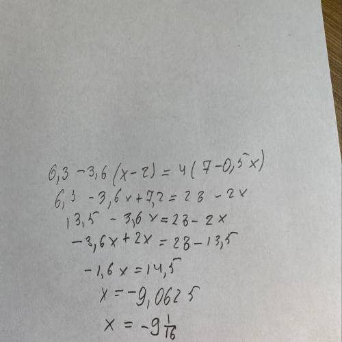 Розв'язати рівняння 6,3 - 3,6(x-2)=4(7-0,5x)