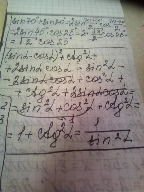 У выражение: 1) sin 70°+ sin 20°;2) (sin a - cos a)²+ ctg² a + 2sin a cos a​