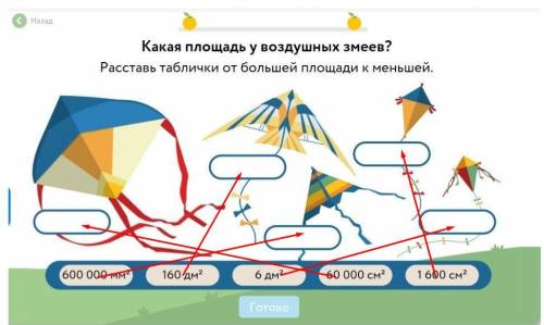 Задание на фотографии. ( ).