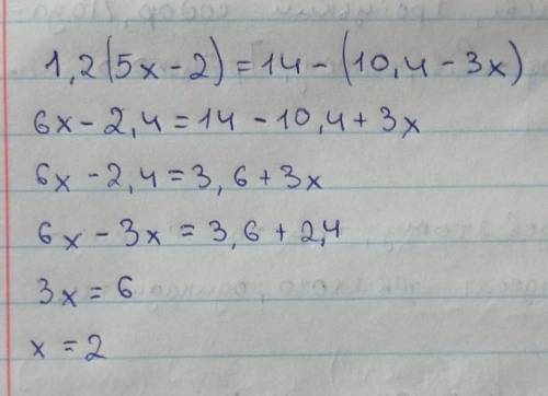 Розв'яжіть рівняння 1.2 (5x -2) = 14 - (10,4 - 3x)​