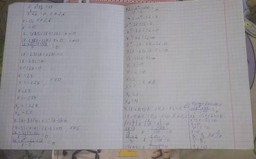 Розв'яжіть рівняння x/(x-2.6)=0 |x-23|*(x+127):x=0 (x-3)(4-x):(x-5)=0 (x+0.4)*x:(0.1-x)=0