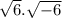 \sqrt{6}. \sqrt{ - 6}