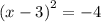 {(x - 3)}^{2} = - 4