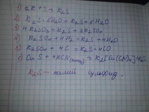 Напишіть рівняння не менше як трьох реакцій, за до яких можна добути сульфід калію.