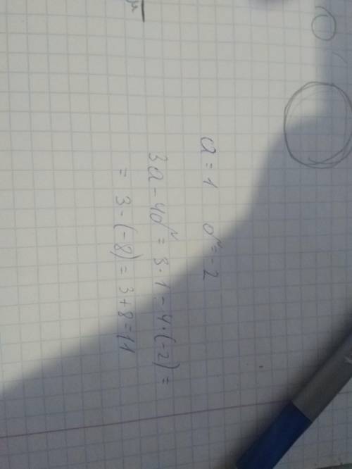 Закінчіть речення.Якщо а=1,б= -2,то значення виразу 3 (а)-4(б) дорівнює ...