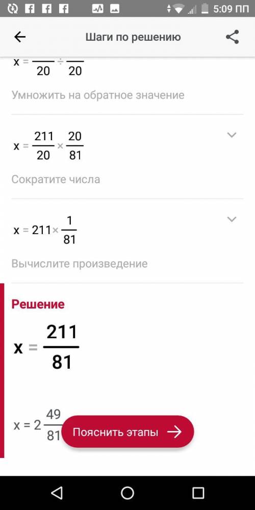 4,05x=10,55 розв'язати рівняння​