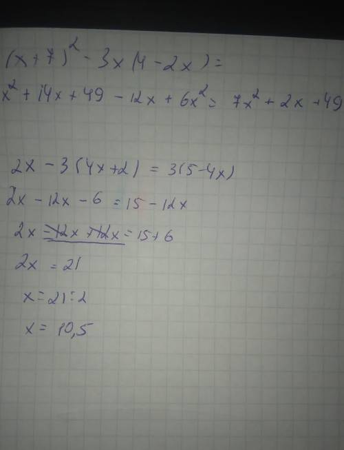 Решите уравнение (x+7)²-3x(4-2x) 2x-3(4x+2)=3(5-4x)