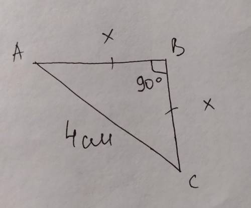 Найдите площадь равнобедренного треугольника с гипотенузой 4смОбъяснить, как находится площадьБуду б