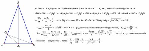 В равнобедренном треугольнике ABC (AB=AC) отрезок A1 C1, соединяющий основания высот AA1 и CC1, в 3