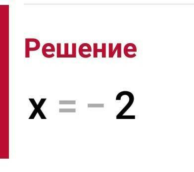 Очень Решите уравнение (3х – 2)(3х + 2) – (2х+1)^2 – (5х – 1)(х + 2) = 23.​