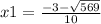 x1=\frac{-3-\sqrt{569} }{10}