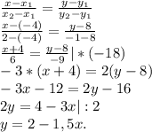 \frac{x-x_{1} }{x_{2} -x_{1} } =\frac{y-y_{1} }{y_{2}-y_{1} }\\\frac{x-(-4)}{2-(-4)} =\frac{y-8}{-1-8}\\\frac{x+4}{6} =\frac{y-8}{-9} |*(-18)\\-3*(x+4)=2(y-8)\\-3x-12=2y-16\\2y=4-3x|:2\\y=2-1,5x.