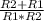 \frac{R2 + R1}{R1 * R2}