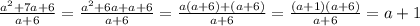 \frac{a^2+7a+6}{a+6} =\frac{a^{2}+6a+a+6 }{a+6} =\frac{a(a+6)+(a+6)}{a+6} =\frac{(a+1)(a+6)}{a+6} =a+1