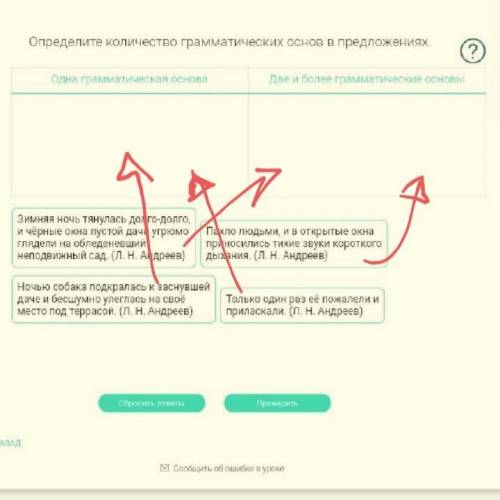 Почему люди дышут водой??? Интересно тогда мне сделать русский Почему люди дышут водой??? Интересно