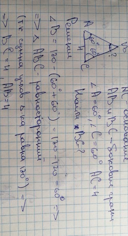 В пирамиде площадь основания равна 4. Боковые грани наклонены к основанию под углом 60 .Найдите площ