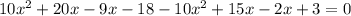 10x^{2} +20x-9x-18-10x^{2} +15x-2x+3=0